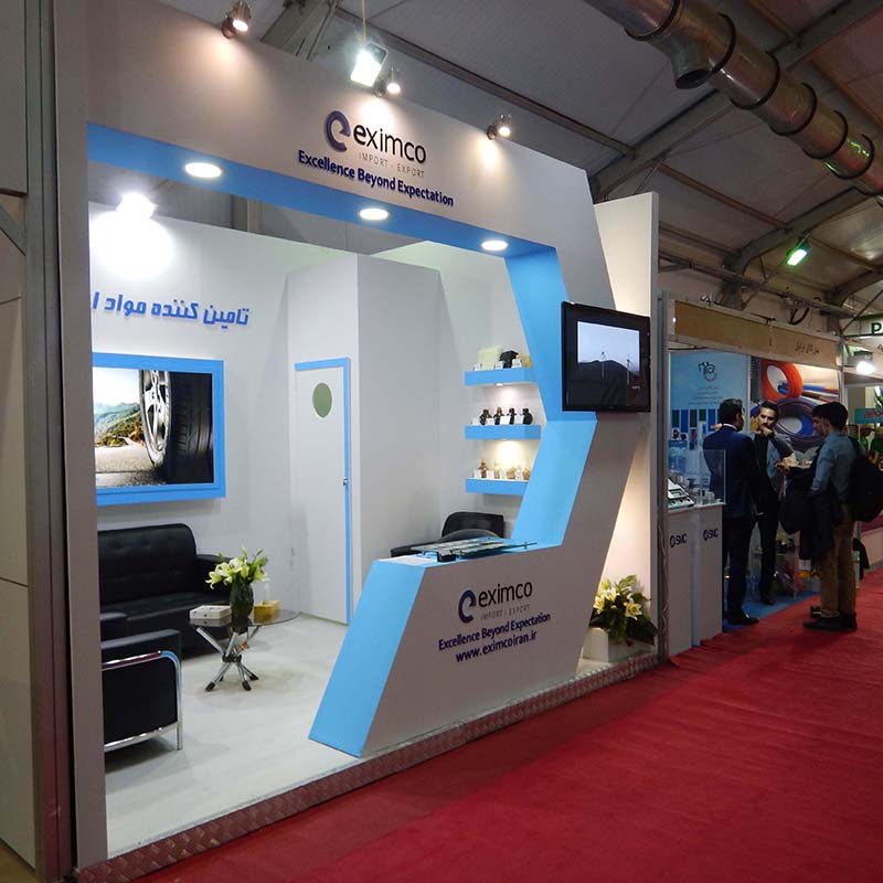 2th International Exhibition of Supply Chain 2018